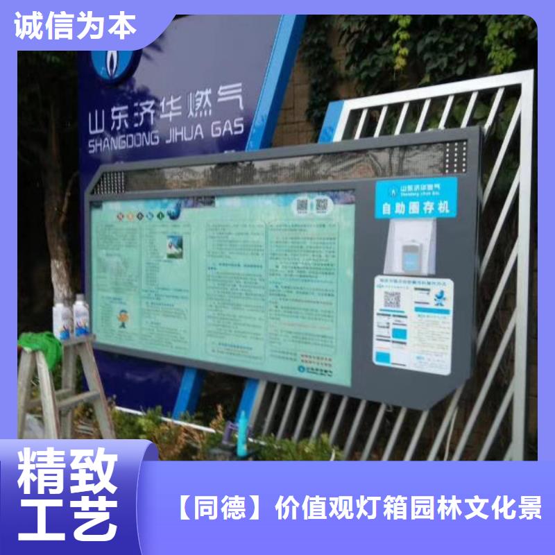 景观雕塑直销品质过关