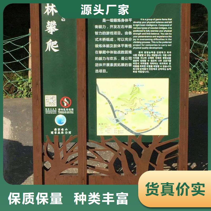 景观雕塑直销品质过关