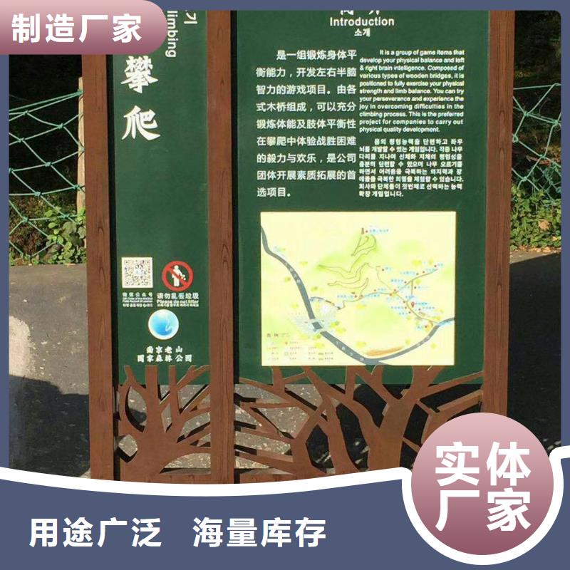 景观小品性价比高