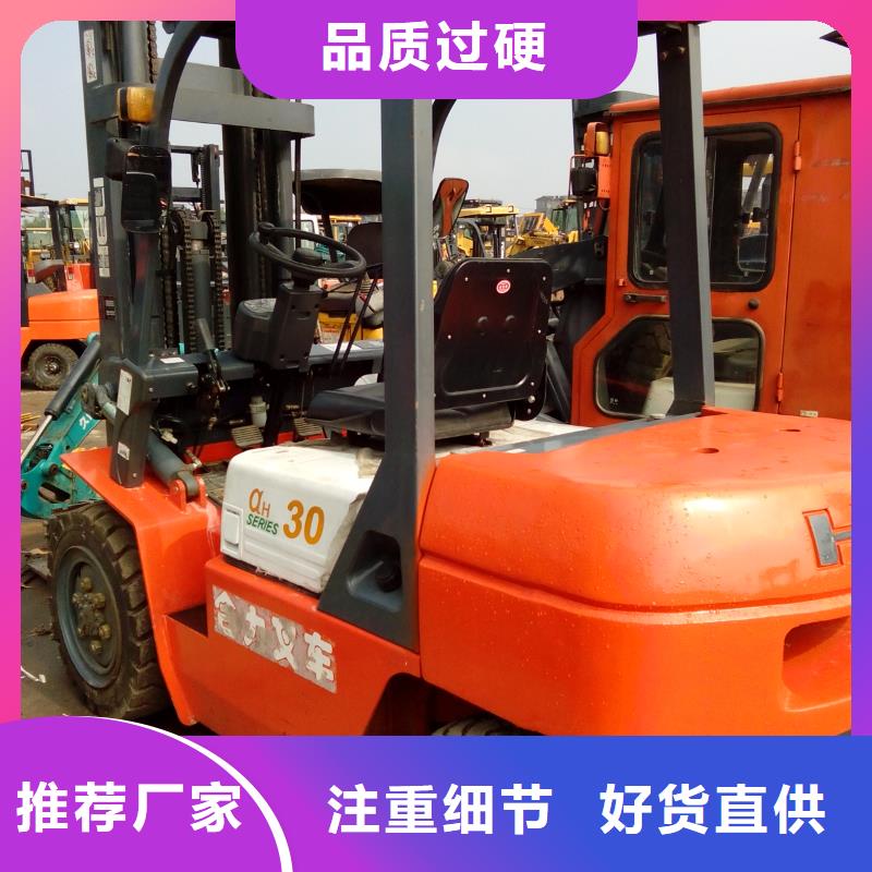 二手叉车二手铲车质量好