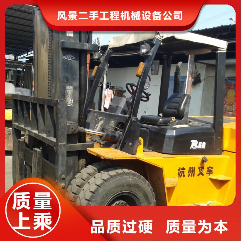 二手叉车二手挖掘机品质有保障