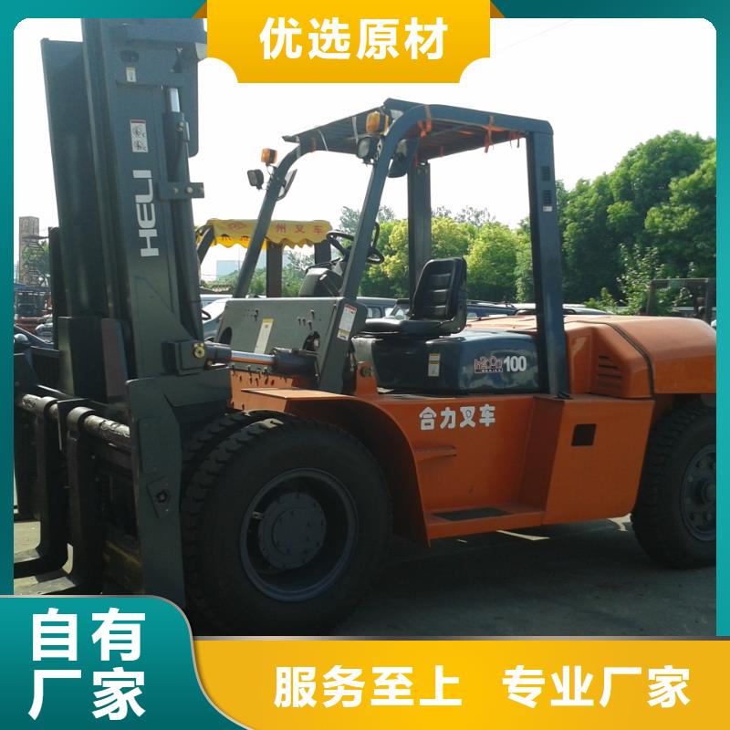 二手叉车二手挖掘机品质保障价格合理