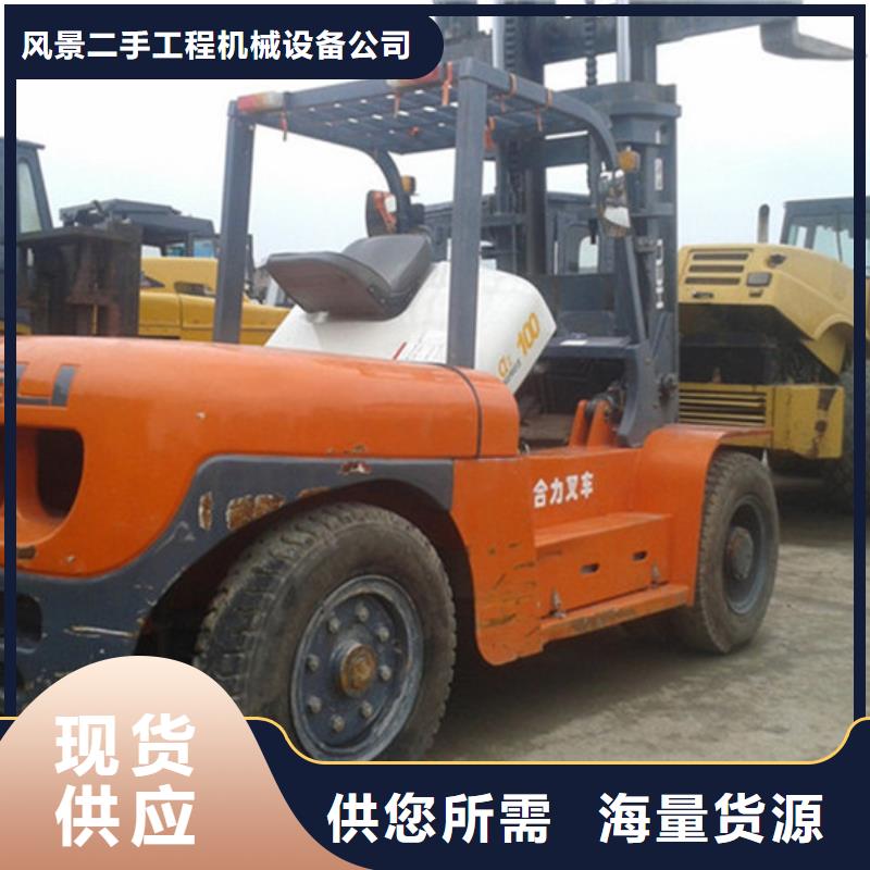 歙县|屯溪|滁州|铜陵|池州|巢湖|六安【二手叉车】,二手平地机产地货源-风景