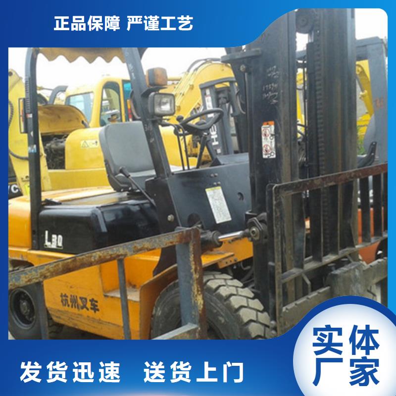 二手叉车二手挖掘机品质保障价格合理
