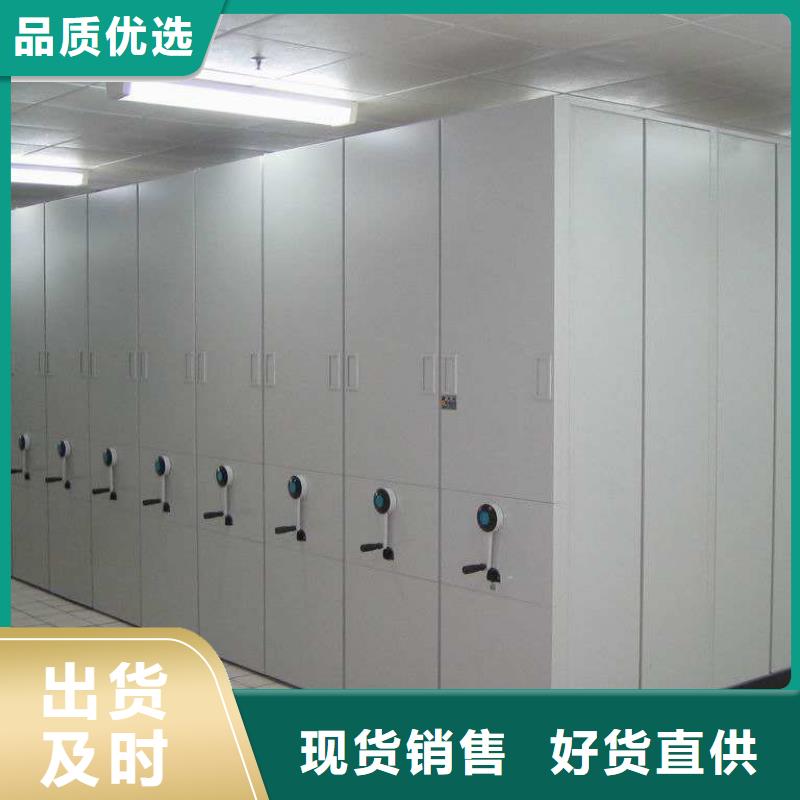 密集架全自动文件柜用心做产品