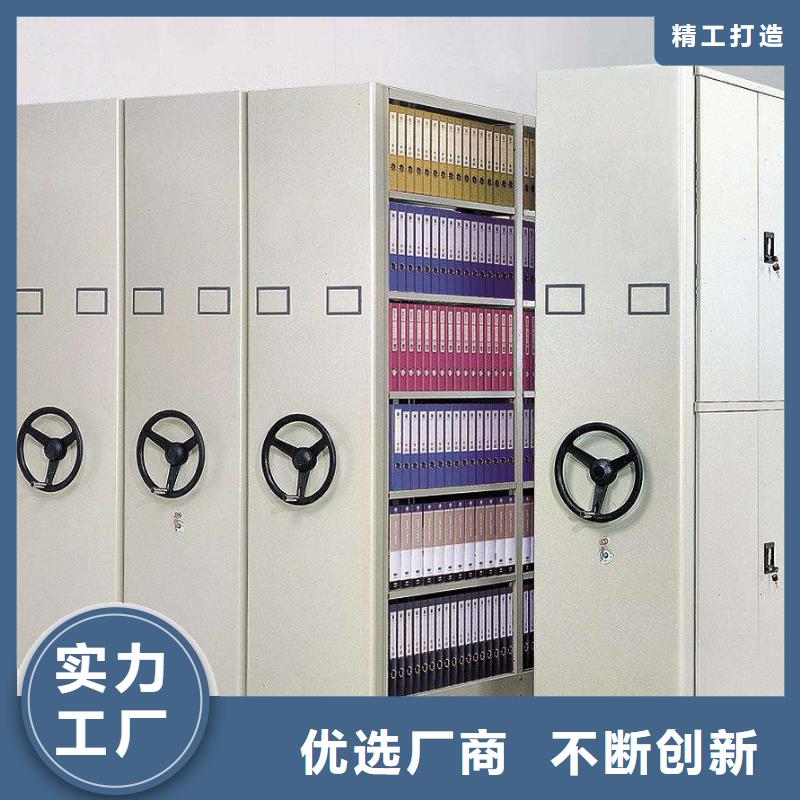 密集架电动密集柜准时交付