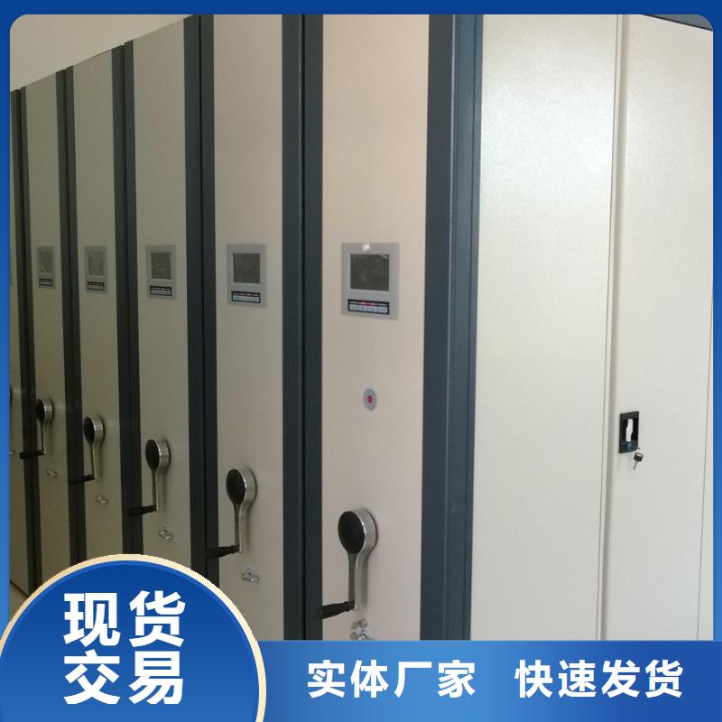 密集架智能物证柜定制零售批发