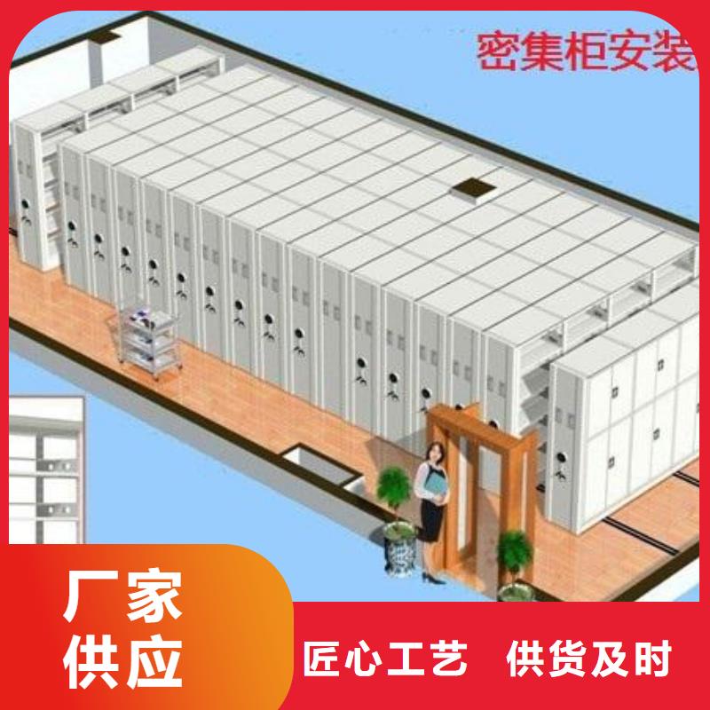 密集架,书籍存放架厂家经验丰富