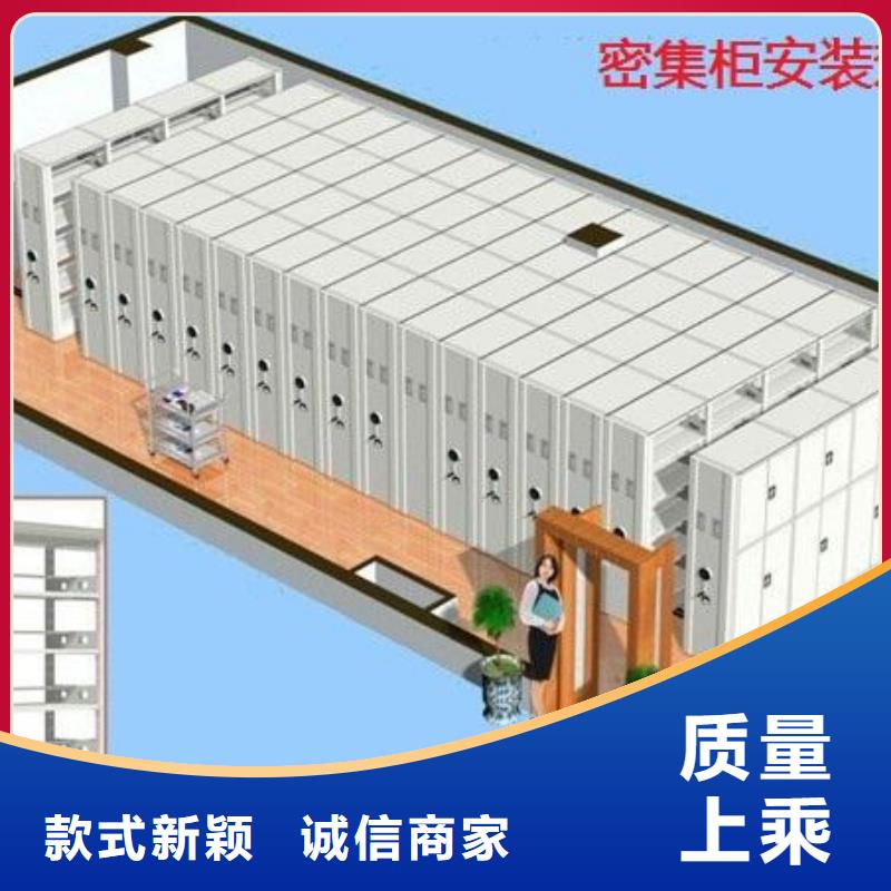 密集架智能密集架密集柜多种款式可随心选择