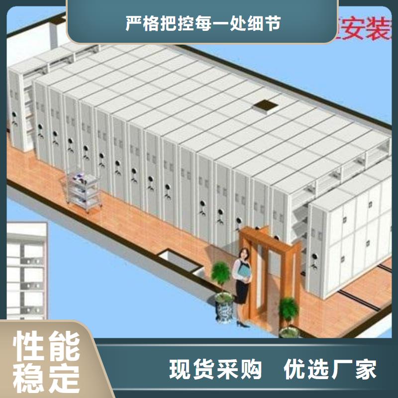 密集架电动密集柜实力商家供货稳定