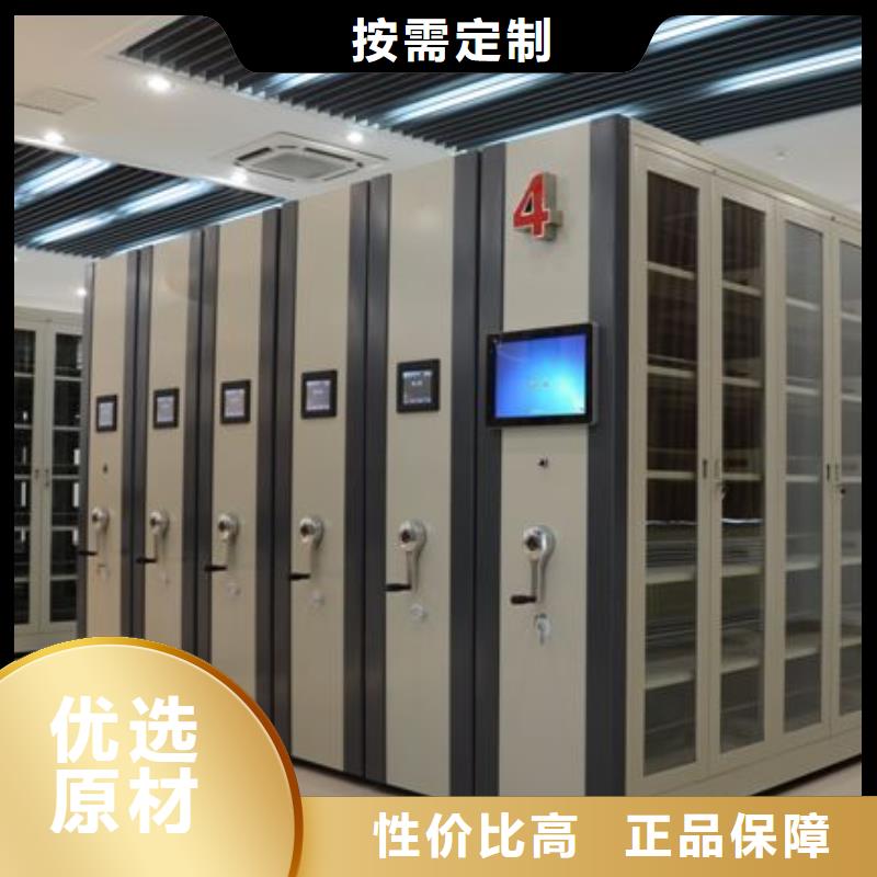 密集架档案密集柜厂家直销规格多样