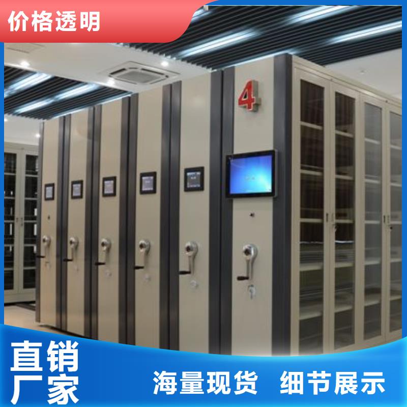 密集架密集柜用心经营