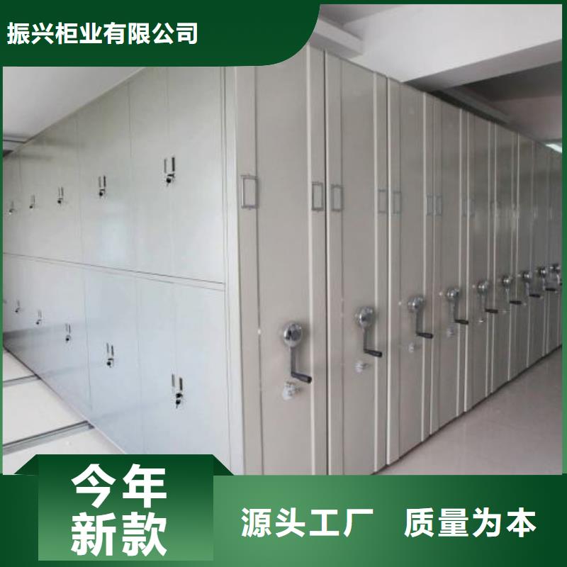 密集架轨道移动密集架定制批发