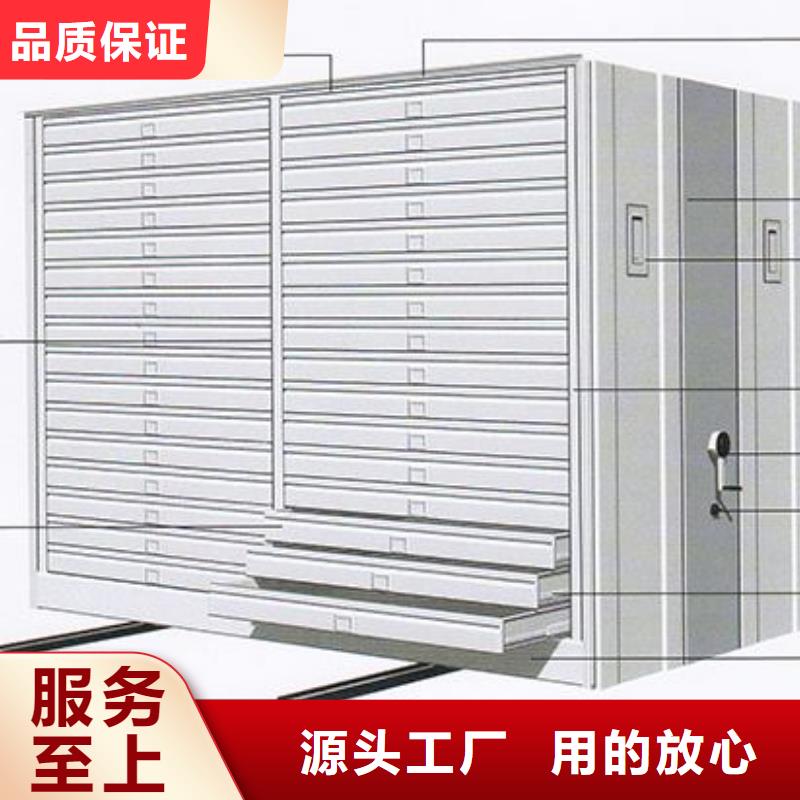 密集架-档案密集柜免费询价