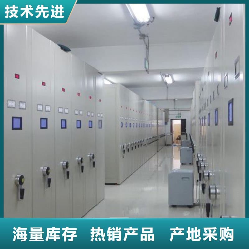密集架电动密集柜质量不佳尽管来找我