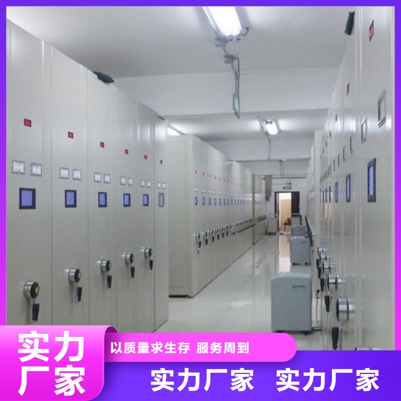 密集架密集架优良工艺