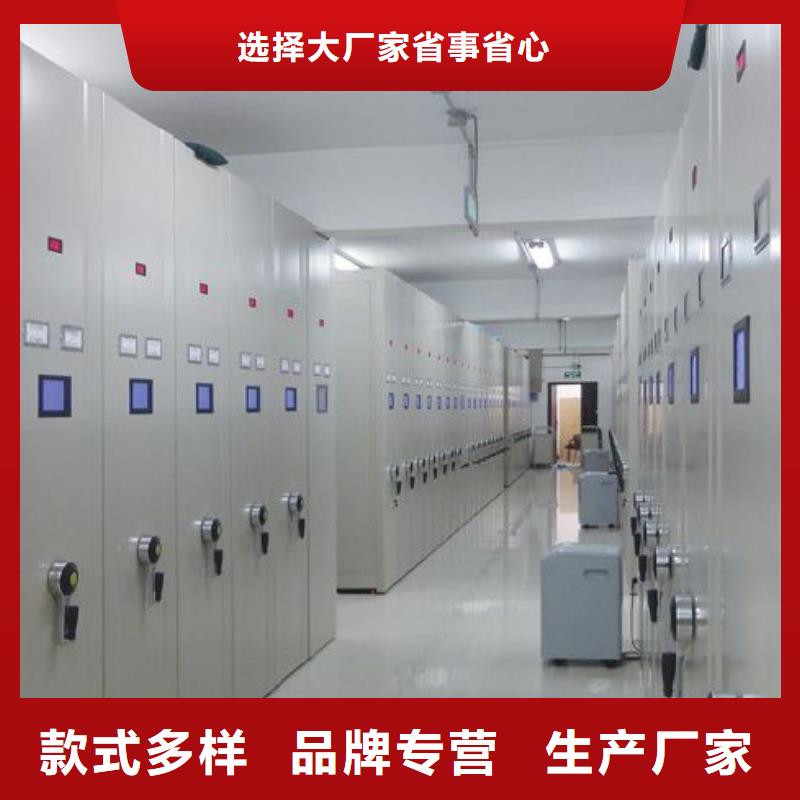 密集架智能密集柜卓越品质保障