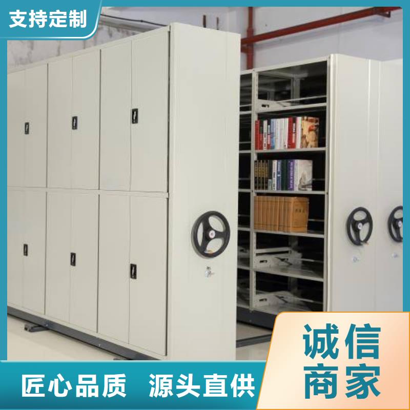 密集架电动密集柜货源稳定