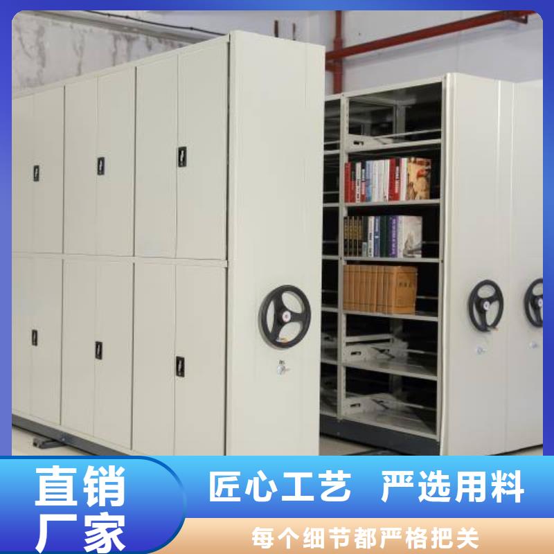 密集架档案密集柜省心又省钱