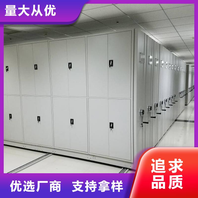 密集架智能密集柜卓越品质保障