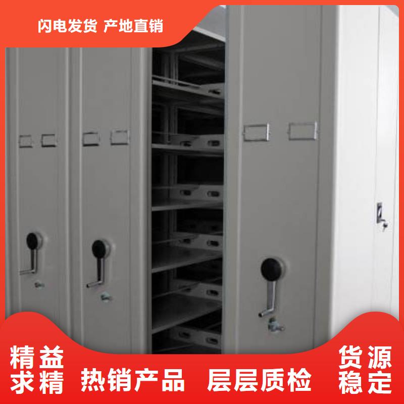 密集架手动密集柜满足客户所需