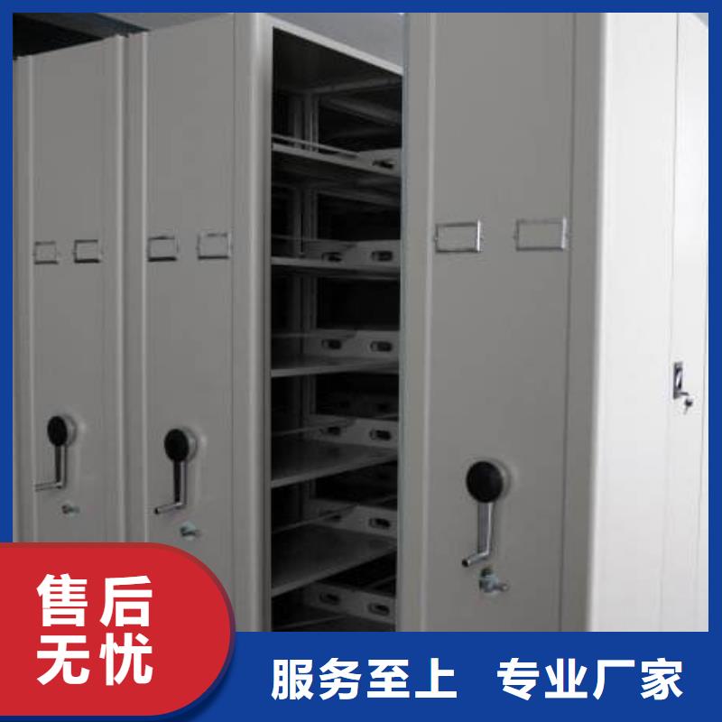 【密集架】移动文件柜大量现货供应