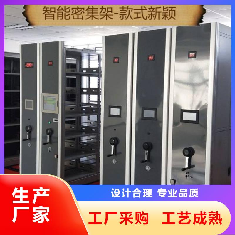 密集架智能密集架现货充裕