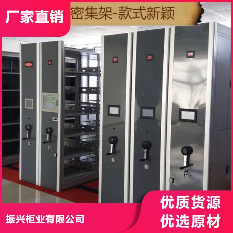 档案密集柜视频-档案密集柜-河南省南阳市(同城)品牌-淅川|邓州|驻马店|漯河|周口|洛阳