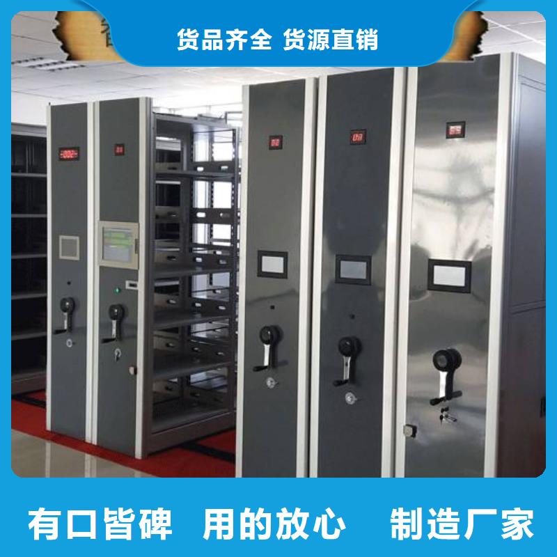 密集架档案密集柜省心又省钱