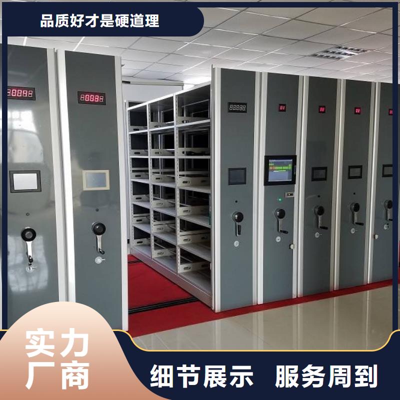 密集架电动密集柜准时交付