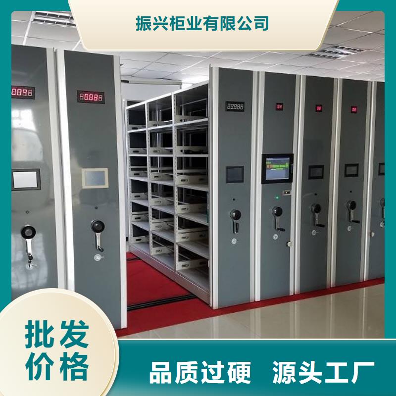 密集架档案密集柜省心又省钱