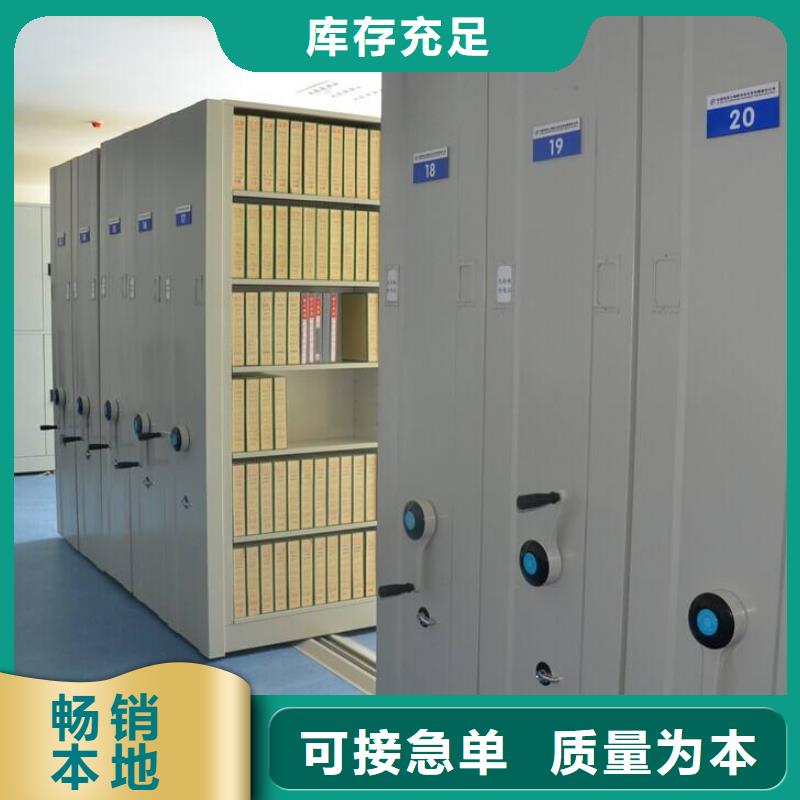 密集架密集柜用心经营