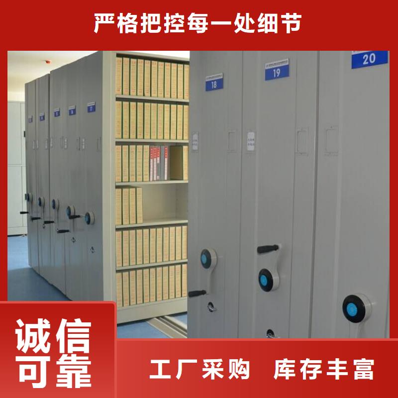密集架手摇密集柜密集架可零售可批发
