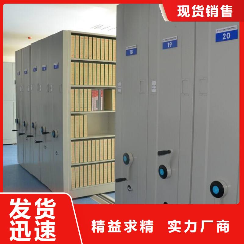 密集架电动密集柜质量不佳尽管来找我
