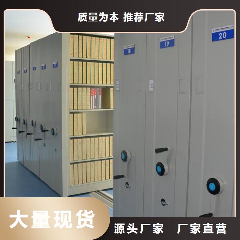 密集架电动密集柜用心制造