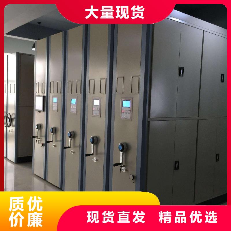 密集架智能档案库房安心购