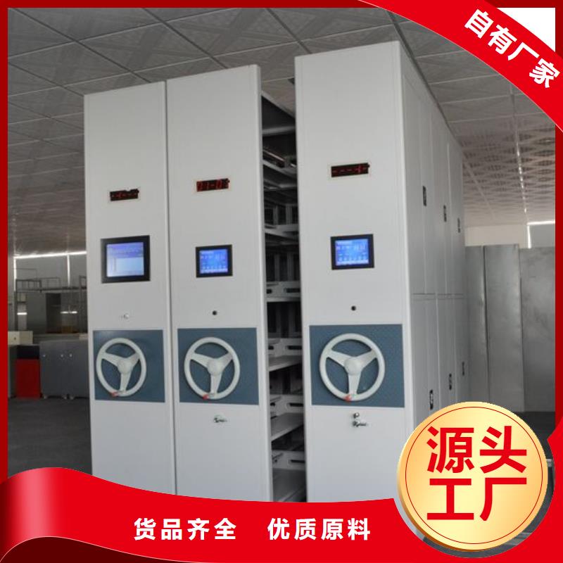 密集架,书籍存放架厂家经验丰富