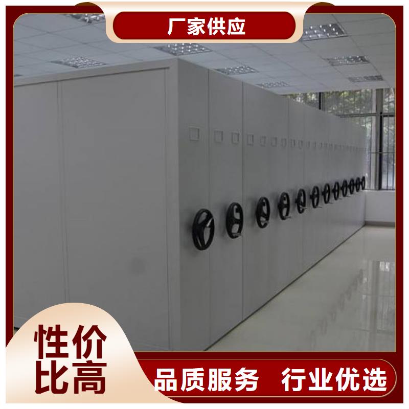 密集架手摇密集柜密集架丰富的行业经验