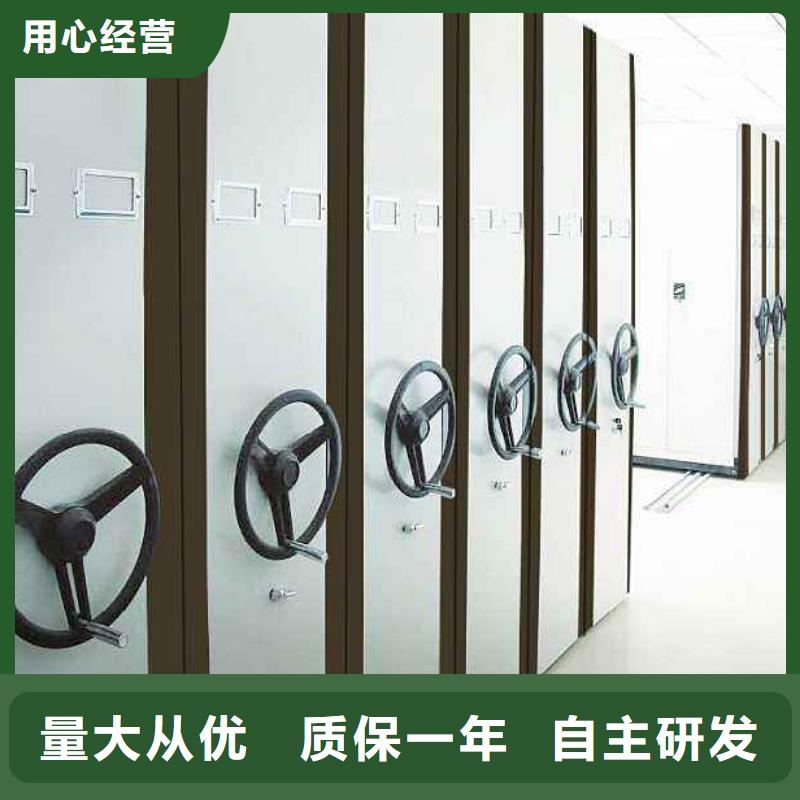 档案密集柜视频-档案密集柜-河南省南阳市(同城)品牌-淅川|邓州|驻马店|漯河|周口|洛阳