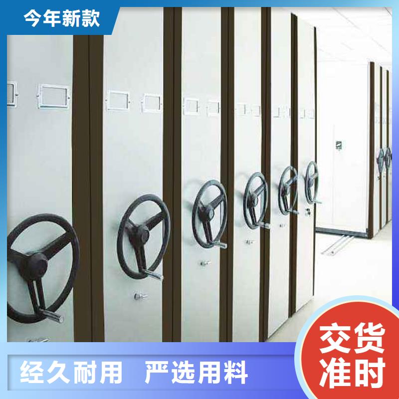 密集架手动密集柜满足客户所需