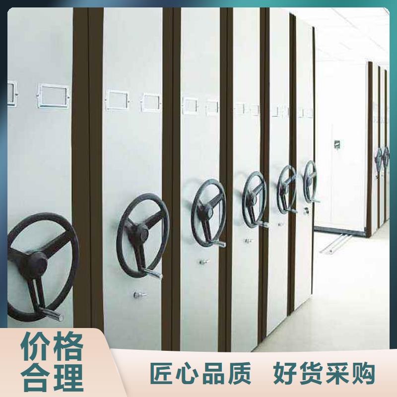 密集架,书籍存放架厂家经验丰富