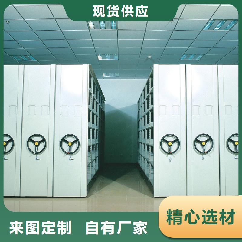 密集架全自动文件柜用心做产品