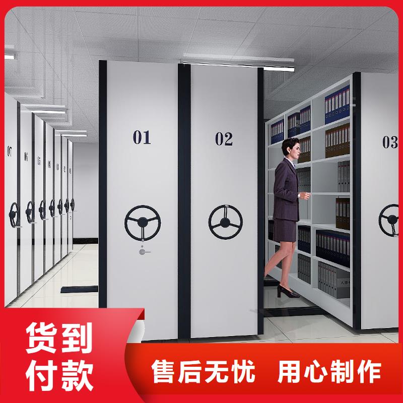 密集架手动密集柜满足客户所需