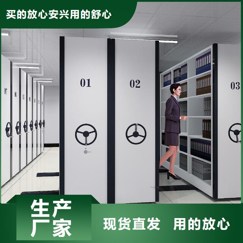 密集架_密集架应用领域