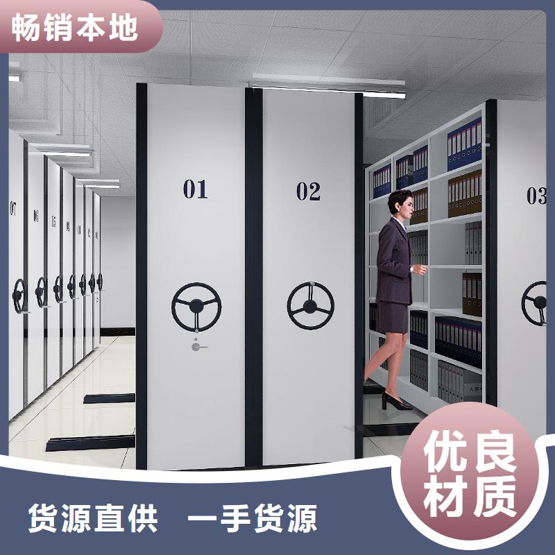 密集架密集柜用心经营