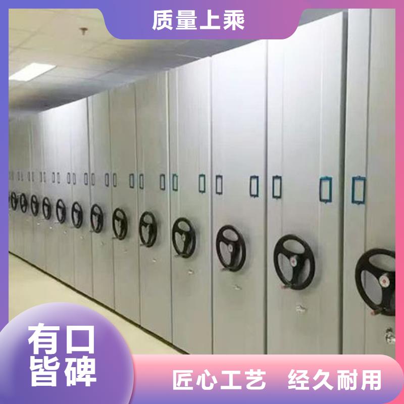 密集架电动档案存放架交货准时