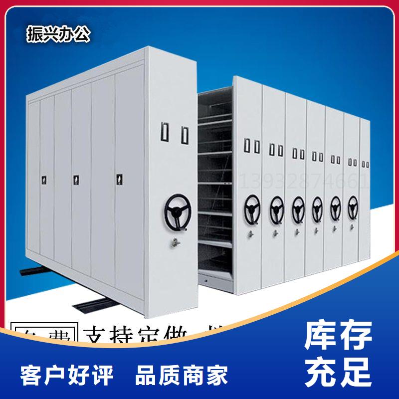 密集架档案密集柜省心又省钱