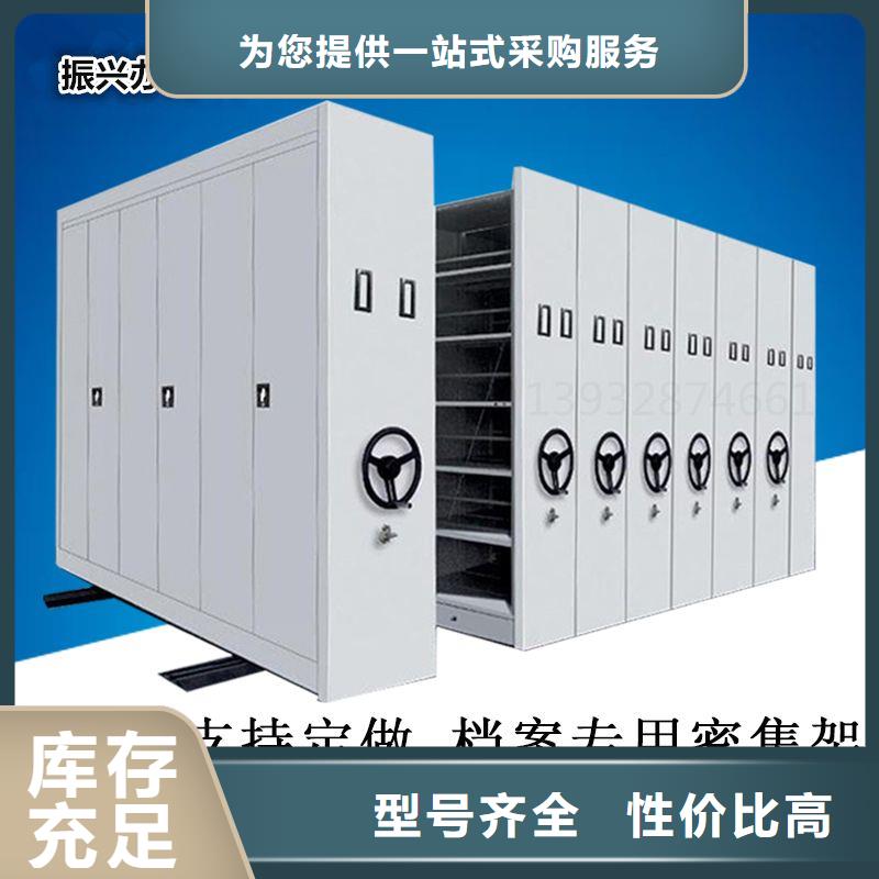 密集架智能密集架现货充裕