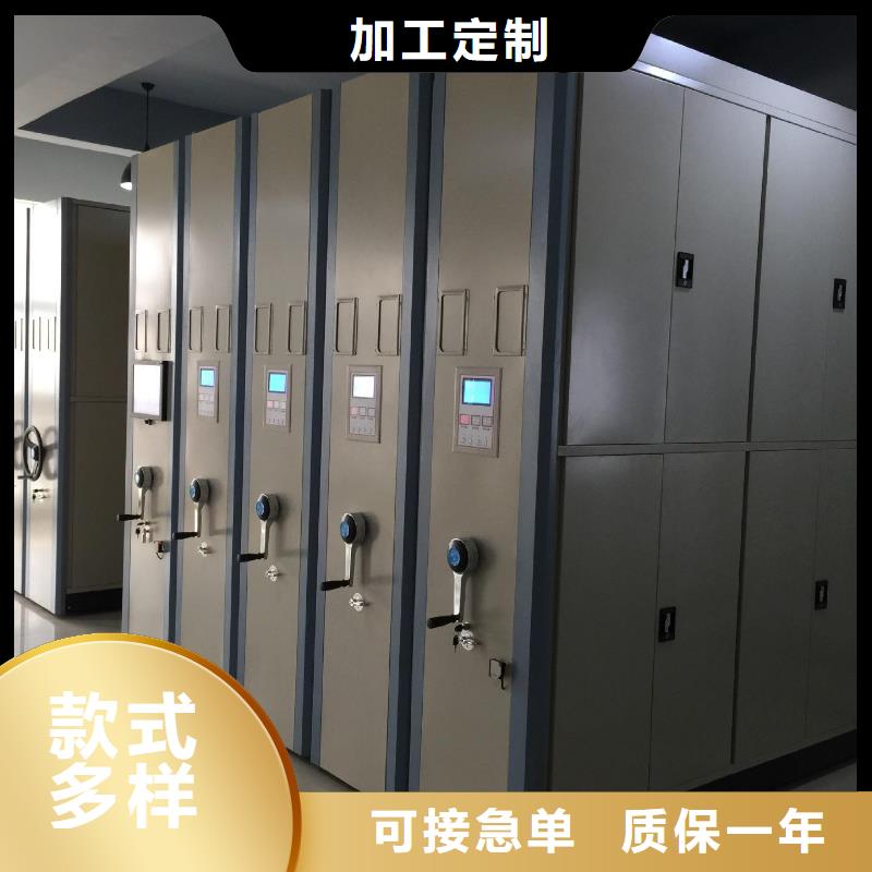 密集架全自动文件柜用心做产品