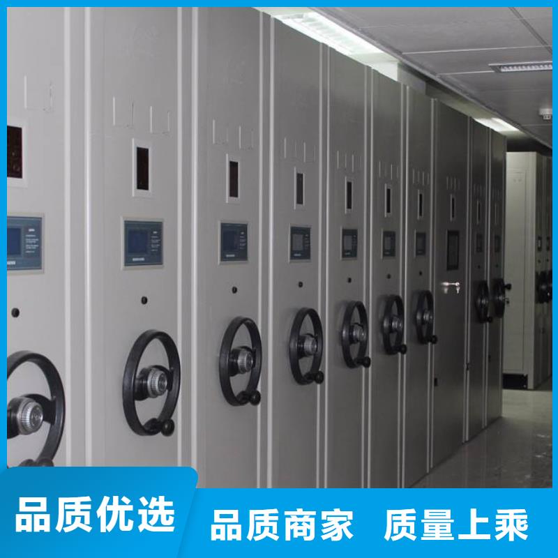 密集架资料密集柜好货直销